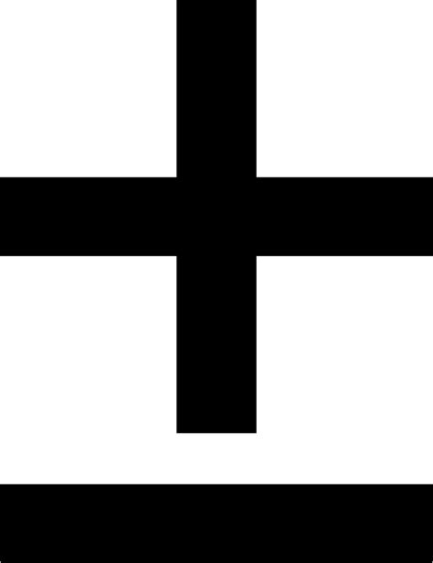 Plus Minus Png Images Transparent Free Download