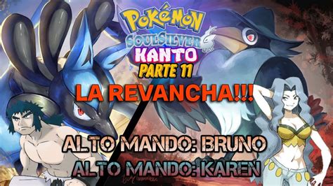 La Revancha Del Alto Mando Bruno Y Karen POKEMON SOUL SILVER KANTO