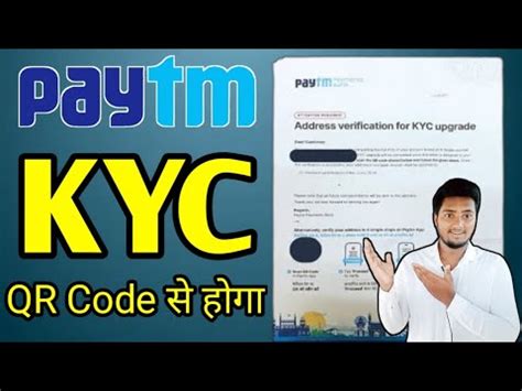 Paytm Payment Bank Kyc Full Process L Paytm Kyc Kashay Complete