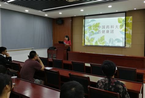 基础医学与临床药学学院举办暑期社会实践