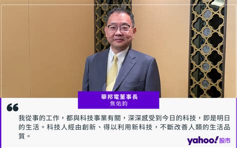 新婚夫妻怎理財 Yahoo奇摩股市