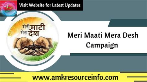 Pm Modi Announced Meri Maati Mera Desh Campaign Amk Resource World