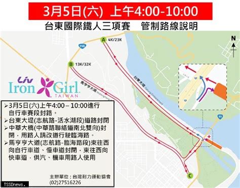 Ironman鐵人三項國際賽 千餘位好手再次齊聚台東