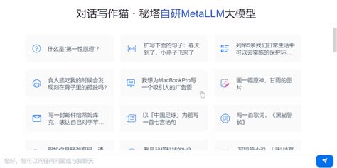 国产chatgpt大战弱智吧效果实测！网页端小程序均上线，人人可玩 Openai中文网