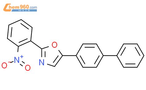 83959 83 5 Oxazole 5 1 1 biphenyl 4 yl 2 2 nitrophenyl CAS号 83959