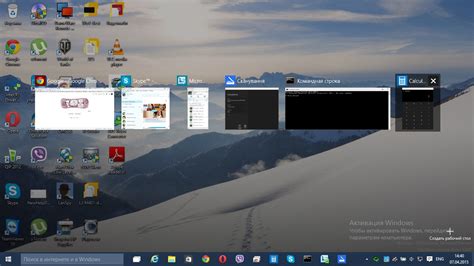 Как открыть второй рабочий стол на windows 10: способы создания нового ...