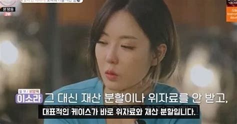 돌싱3 이소라 전남편 유튜버 내용 사실 피해자 코스프레→고소장 접수 연예뒤통령 종합