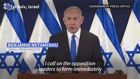 Israels Netanyahu Calls For National Unity One News Page Video