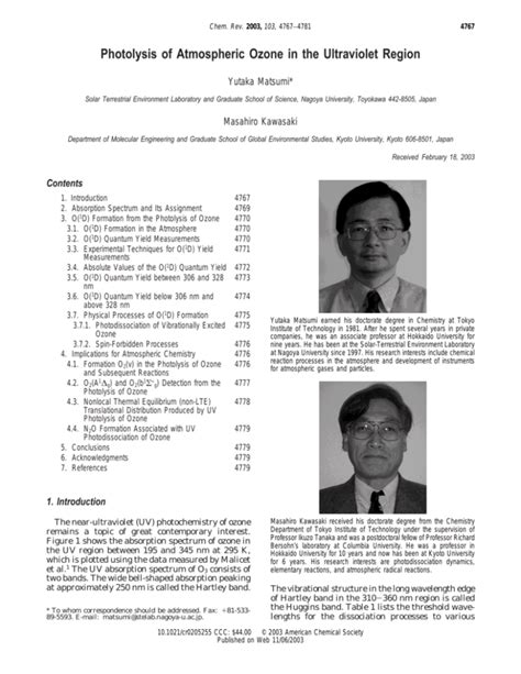 Photolysis of Atmospheric Ozone in the Ultraviolet Region