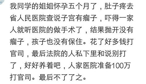 去醫院看病被誤診的經歷你有嗎？網友：差點被當成小白鼠！ 每日頭條