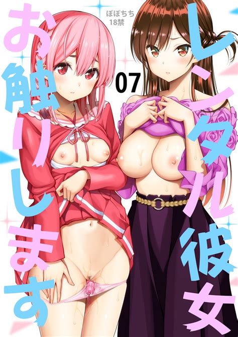 Sumi Sakurasawa Luscious Hentai Manga Porn