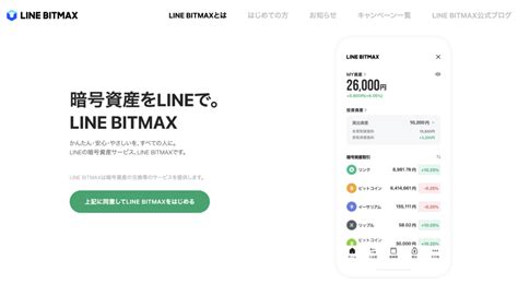 リップル（xrp）の買い方・購入方法｜初心者におすすめの取引所を厳選 プレミアム優待倶楽部portal 公式コラム＆お知らせ