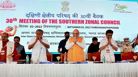 30th Southern Zonal Council Meeting Gktoday