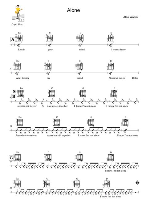 Alan Walker Alone Guitar Tab By 서동욱 Spartito