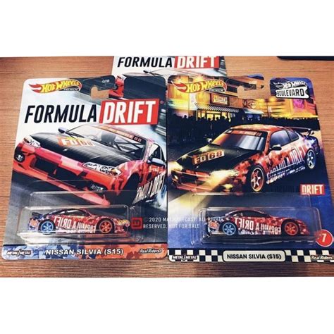 Baby L Hot Wheels Car Culture Boulevard Mix B Nissan Silvia Lot Variant Formula Drift
