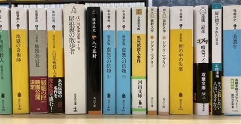 ミステリ仲間読書会 【読書会へ行こう！】 読書会情報サービス ‐ 国内最大級の登録数