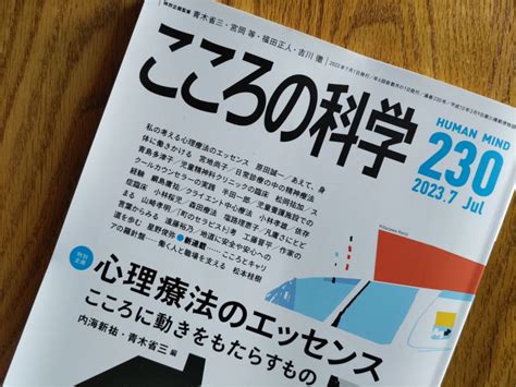 専門職向け リソースポート｜茨城県守谷市