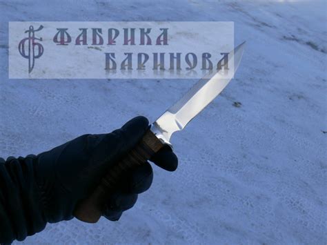 Нож Ерш, рукоять береста сталь 95х18 - купить по цене 2400 руб. с ...