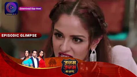 Janam Janam ka sath EP 73 part 1 Episodic Glimpse जनम जनम क सथ