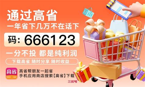 2023年京东618年中大促活动时间什么时候开始三优号