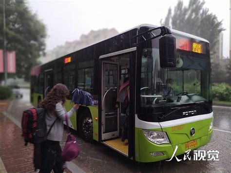 今日起跨北京和廊坊市北三县多条公交线恢复运营 搜狐大视野 搜狐新闻