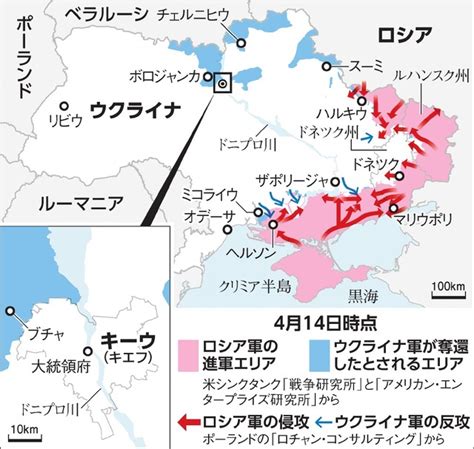 【詳報】ウクライナ侵攻15、4月9～15日（日本時間）の動き [ウクライナ情勢]：朝日新聞デジタル