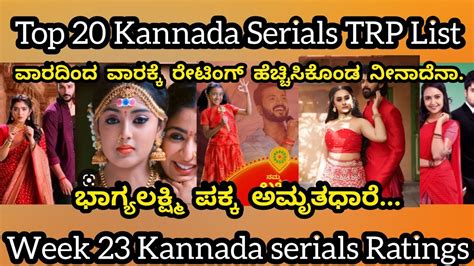 Top 20 Kannada Serial Trp List Week 23 2023 Kannada Serials Rating