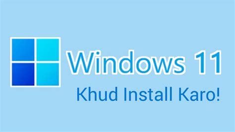 How To Install Windows 11 In Your Computer Laptop Urdu Hindi