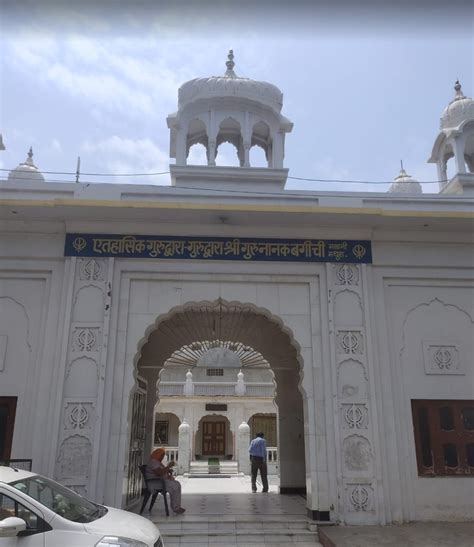 Gurudwara Guru Nanak Bagichi Mathura World Gurudwaras