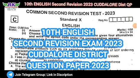 RK 10TH ENGLISH SECOND REVISION EXAM 2023 CUDDALORE DISTRICT