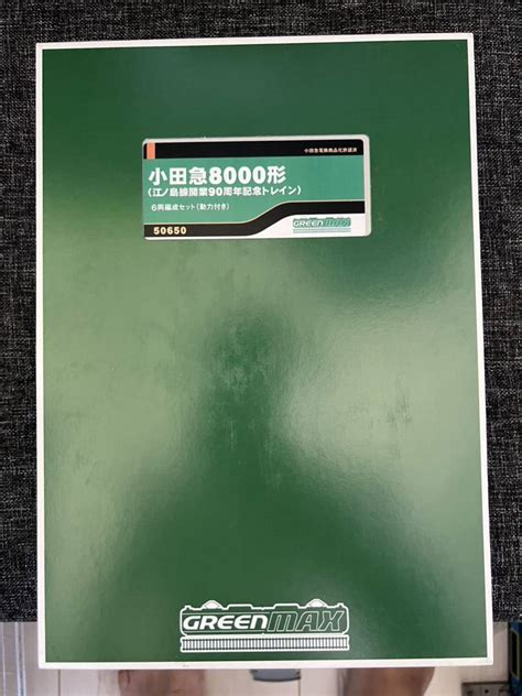 【未使用】小田急 8000形 江ノ島線開業90周年 グリーンマックスの落札情報詳細 ヤフオク落札価格検索 オークフリー