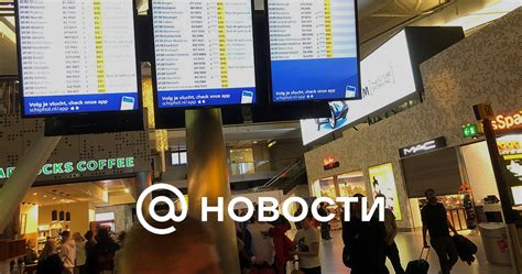 Екатеринбургский аэропорт Кольцово перешел на весенне-летнее расписание ...