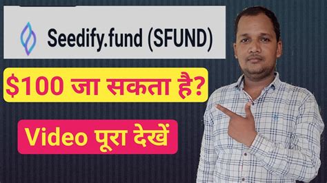 Seedify Fund SFUND Analysis Seedify Fund Price Prediction Seedify