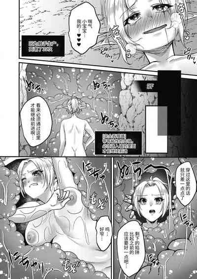 TS Tensei Erotic Trap Dungeon Nhentai Hentai Doujinshi And Manga