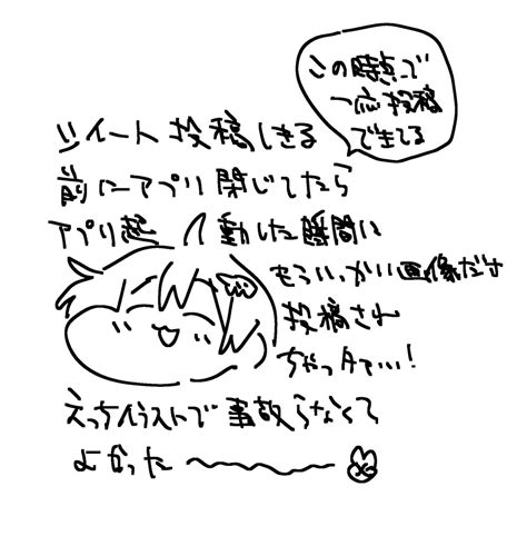 「忘れ物には気を付けよう」猫さんの漫画