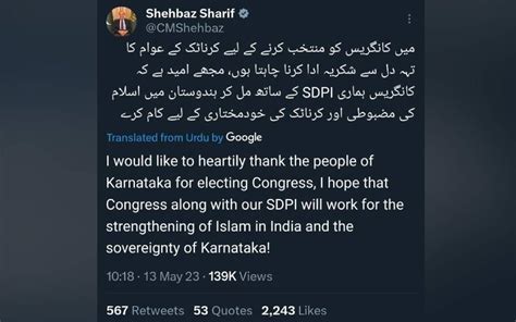 No Pakistan PM Did Not Thank People Of Karnataka For Electing Congress