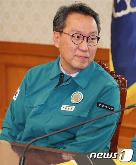 박민수 복지차관 의사집단행동 중대본 회의 참석 뉴스1