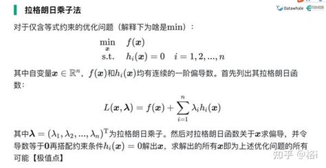 线性判别分析（lda） 知乎