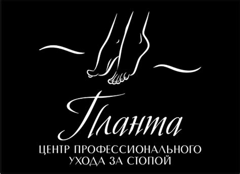 Подолог Калуга