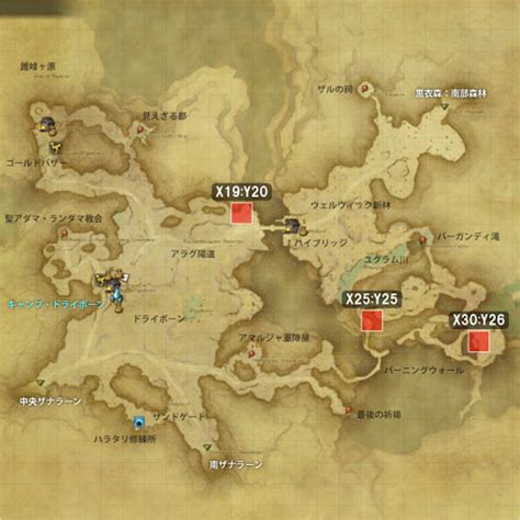 【ff14】トレジャーハントmap G5地図座標 新生ff14攻略情報 エオルゼアガイド