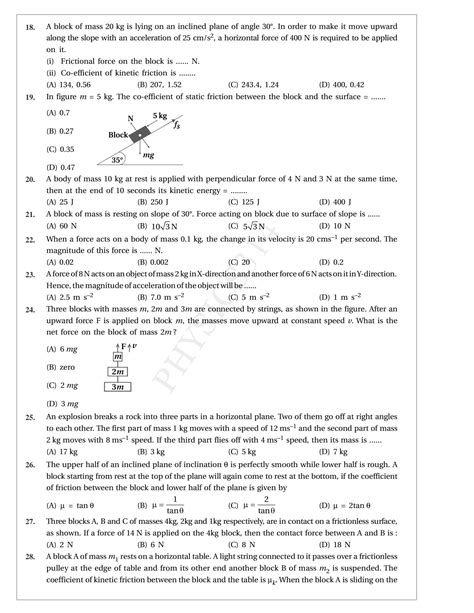 Solution Laws Of Motion Mcqs Studypool