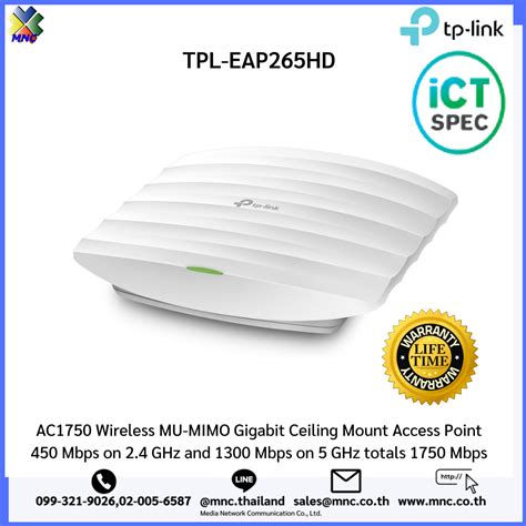 EAP265 HD TP LINK AC1750 Wireless MU MIMO Gigabit Ceiling Mount Access