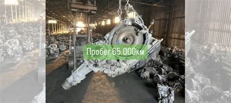 Вариатор JF011E / W1CJA 4B12 Outlander 4WD купить во Владивостоке | Авито