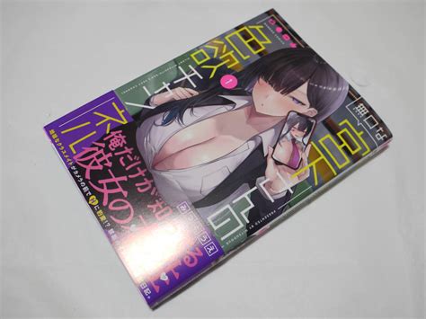 書籍 無口な宮下さんの色欲チャンネル 1巻 初版帯付き青年｜売買されたオークション情報、yahooの商品情報をアーカイブ公開