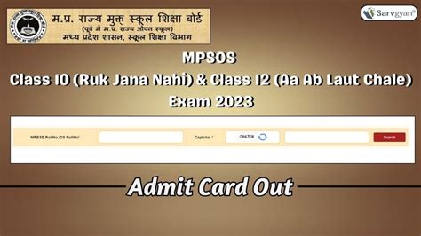 Mpsos 2023 Board Exam Class 10 12 Admit Card Out Sarvgyan News