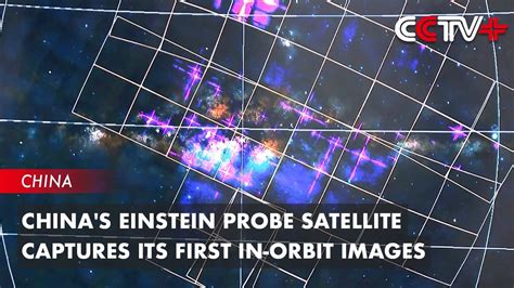 Chinas Einstein Probe Satellite Captures Its First In Orbit Images