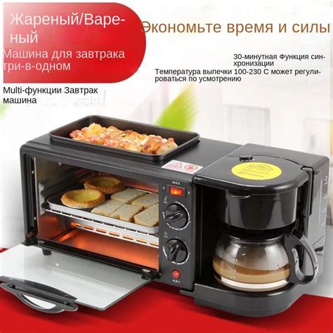 Микроволновая печь купить на OZON по низкой цене (1911333407)