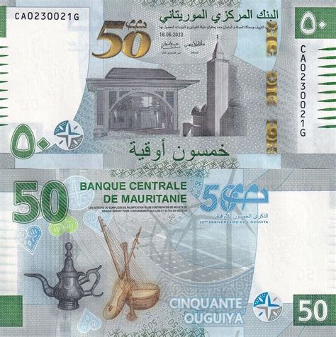 Mauritania 50 Ouguiya 2023 Unc 5 Pcs LOT Consecutive P 28 Comm