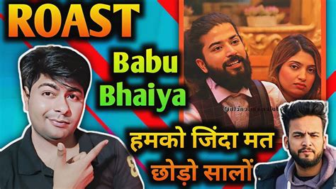 Hamko Jinda Mat Chhodo Salo Bigg Boss Funny Roast Video Roasting Video Roast Youtube