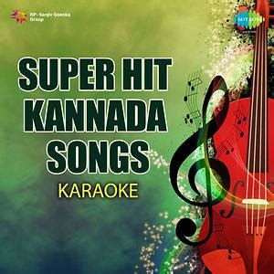 Super Hit Kannada Songs - Karaoke Songs Download, MP3 Song Download ...